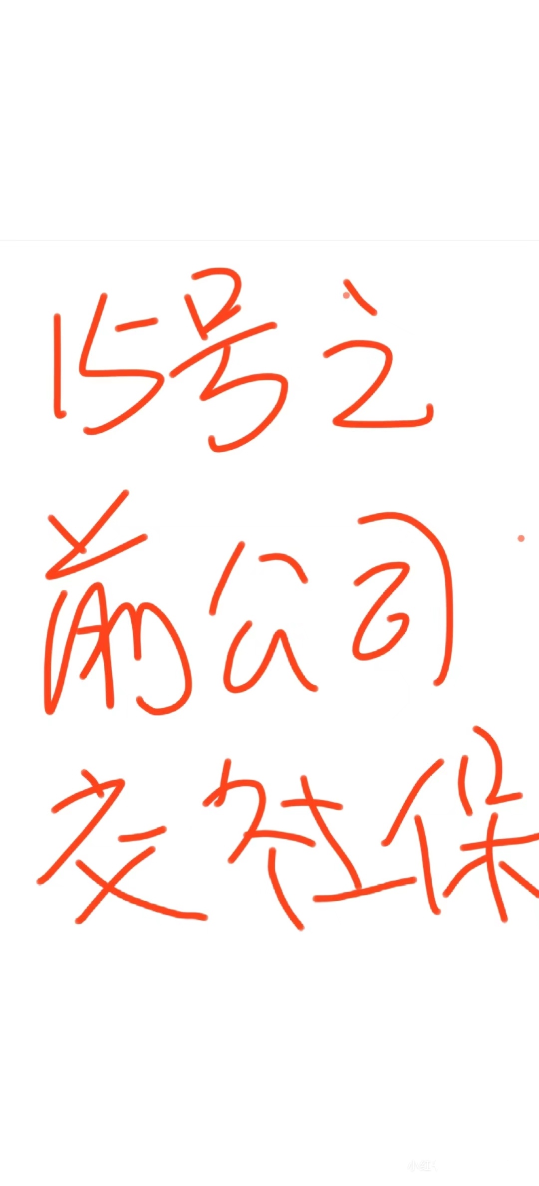 20250214102929mini_bbs_wap_154763_Fk3Uax1_DlE7HJvrDHM8By08QZIZ.jpg