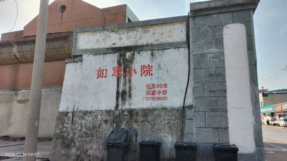 20250214104313front2_0_150914_FsQd3CZcW1UfKqtzNsmqWeJBD-bc.jpg