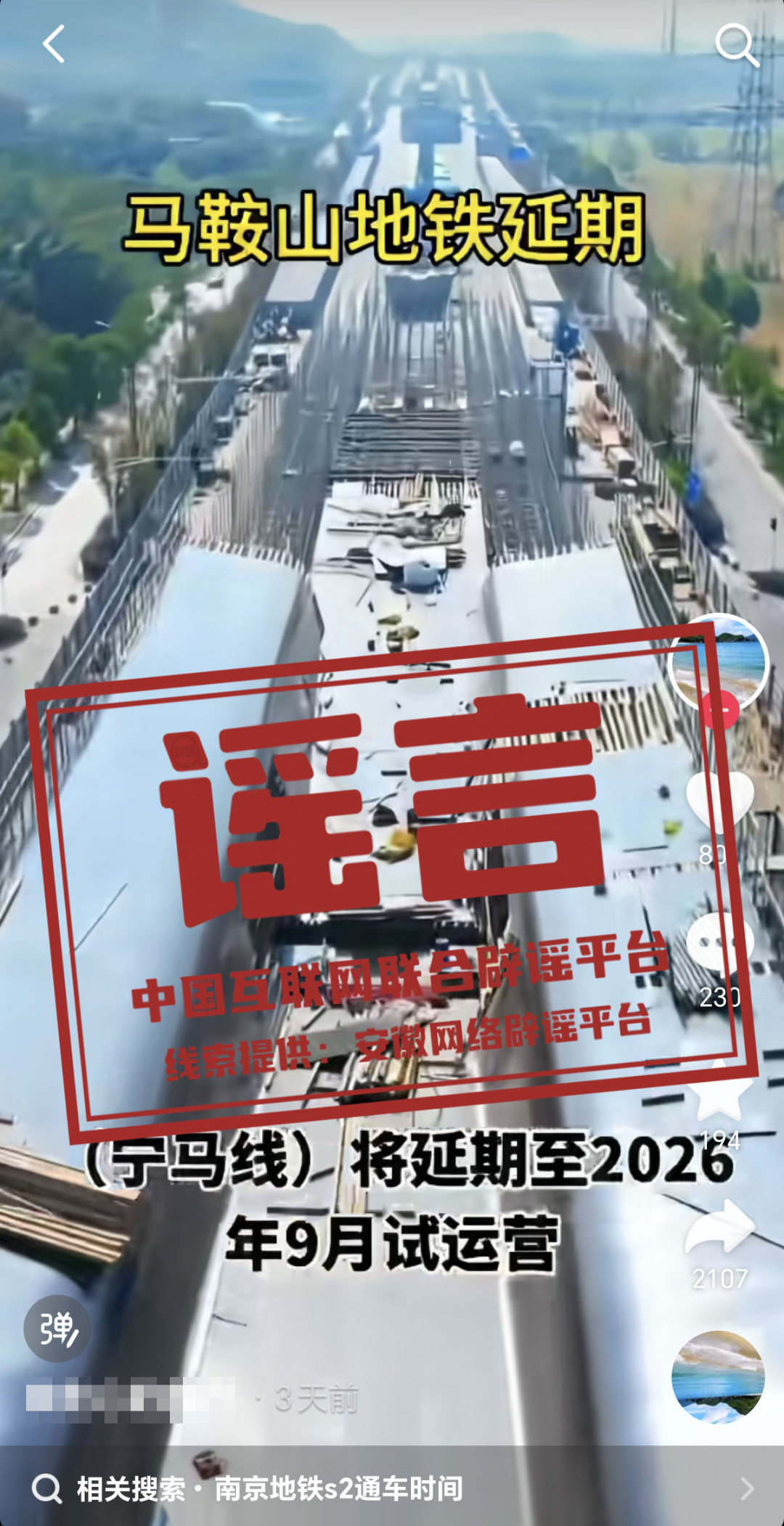 084358lsyiptytpctcwu38.png