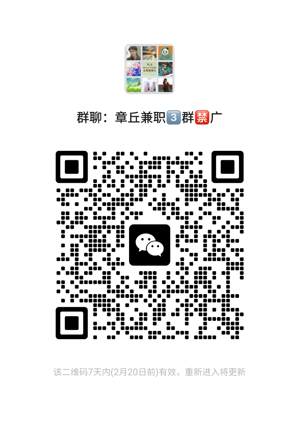 20250215093821front2_0_261884_FjZADM97Zlg3Gp3g8VVpHOhI58Z5.png