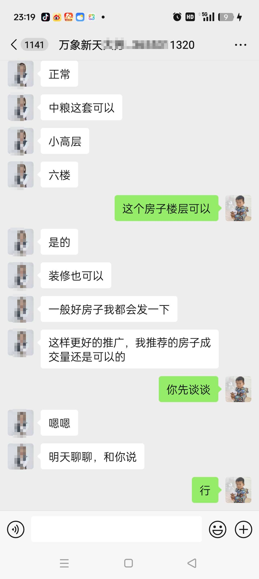 微信图片编辑_20250215232902.jpg