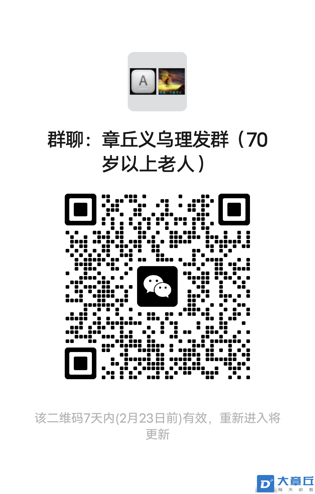 20250216113054front2_0_168417_Fp-MDBlxgo7vewc7x6NqgndzEd3-.png