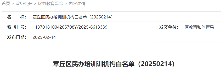 145647zki3smeseh3gtii3.png
