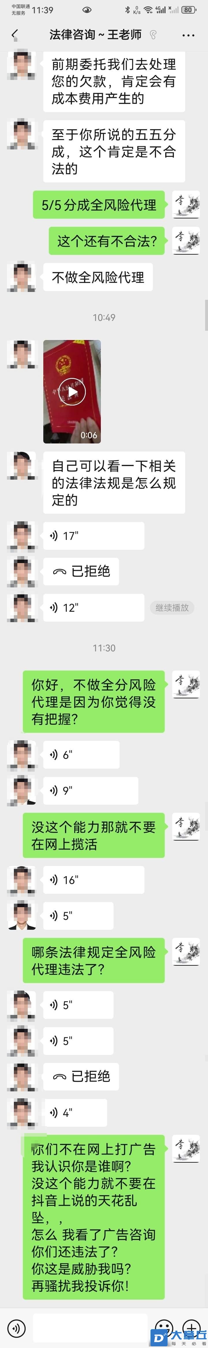 微信图片编辑_20250217120106.jpg