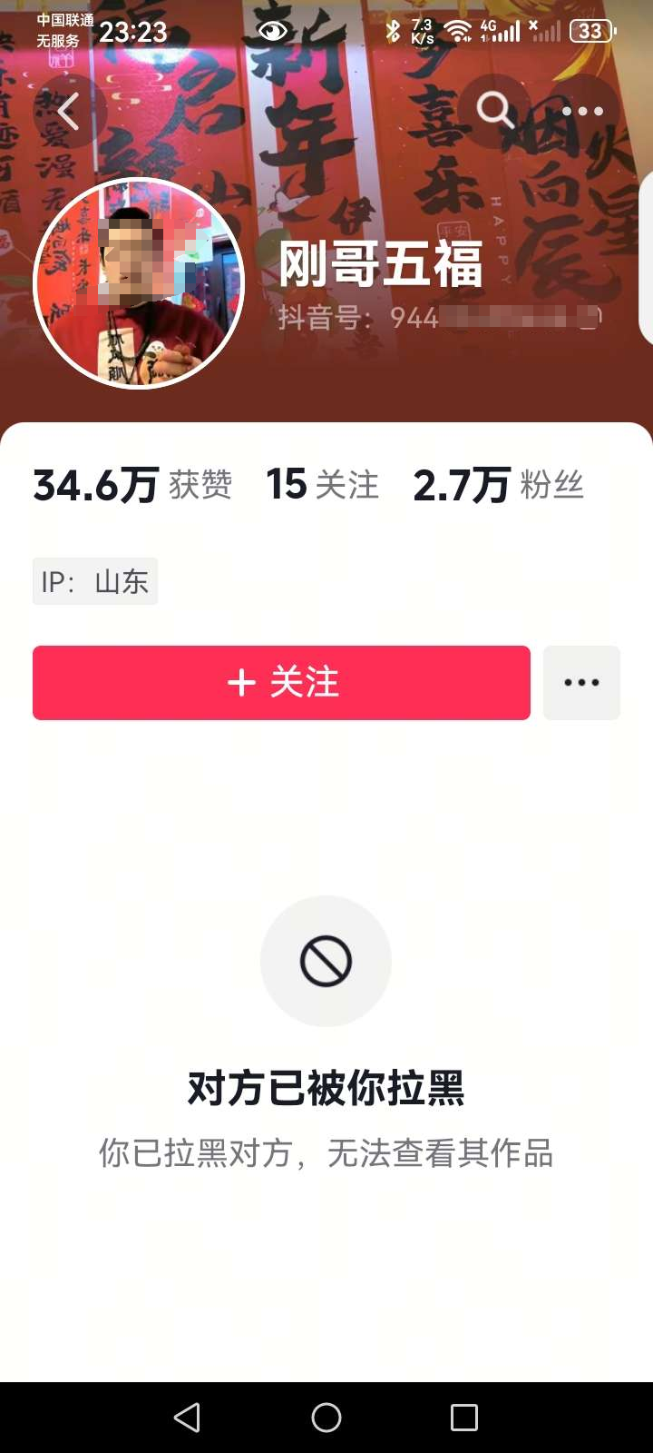 微信图片_20250218235954.png