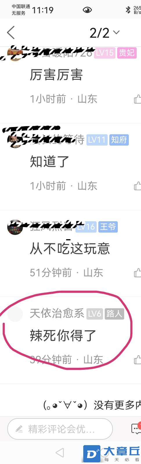 20250219163325front2_0_36974_Fmk211mcITywp-5BoL2Zbq_5sev4.jpg