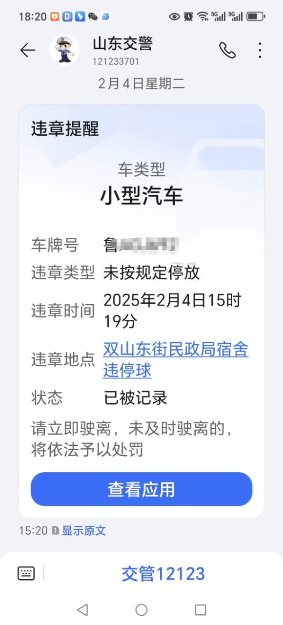 20250219182122front2_0_55089_Fh3H07ylIaV_6gVBC_KHxoEc99pu.jpg