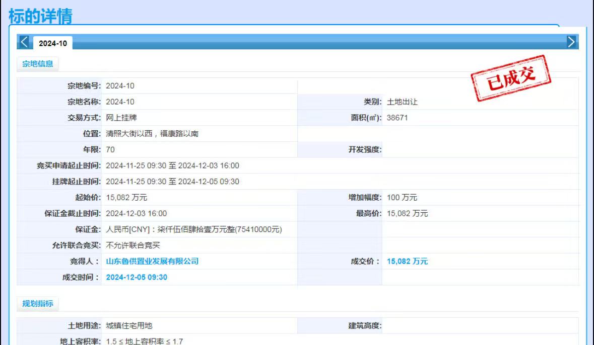 微信图片_202502201110121.jpg