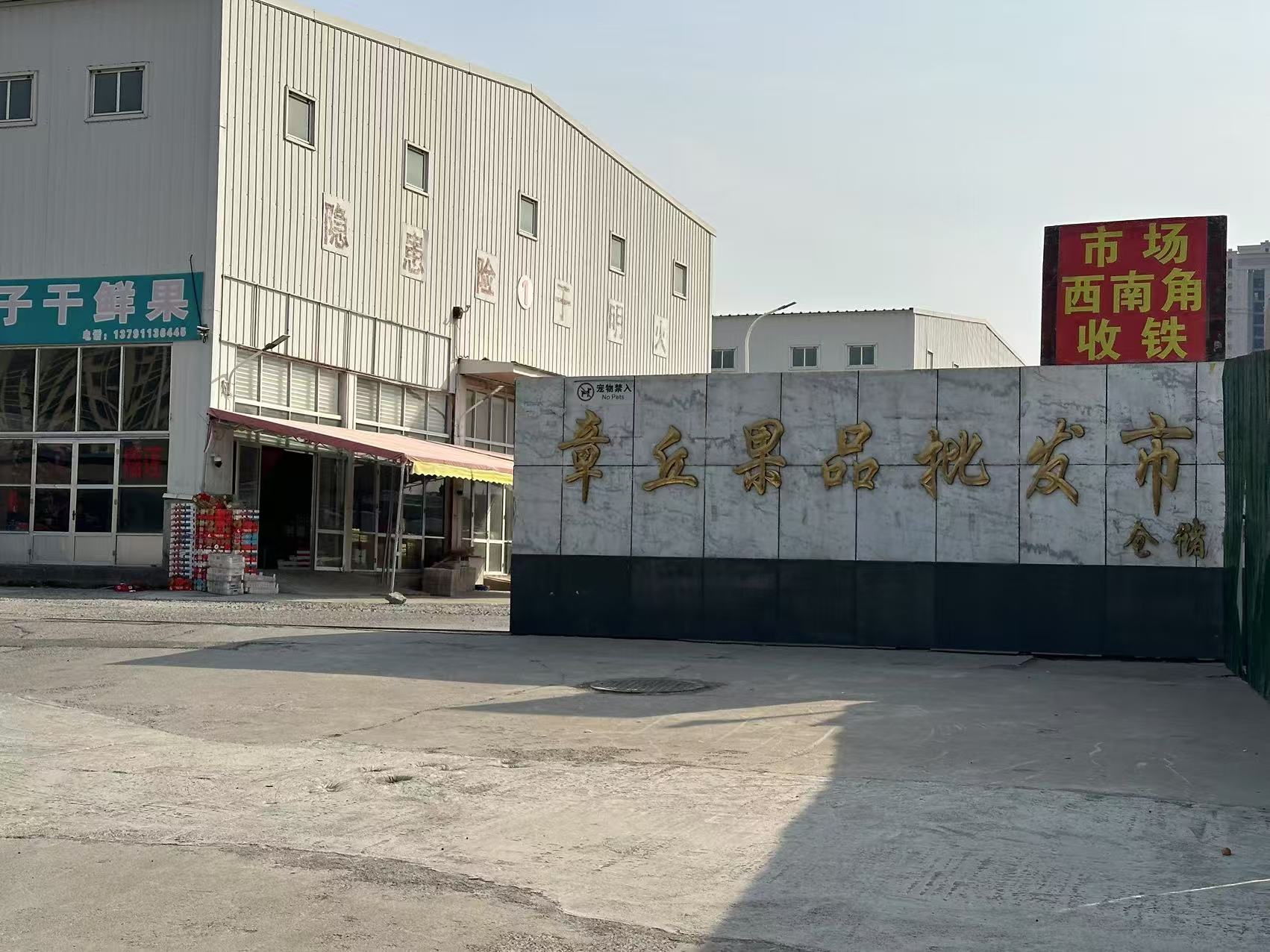 微信图片_20250220111010.jpg