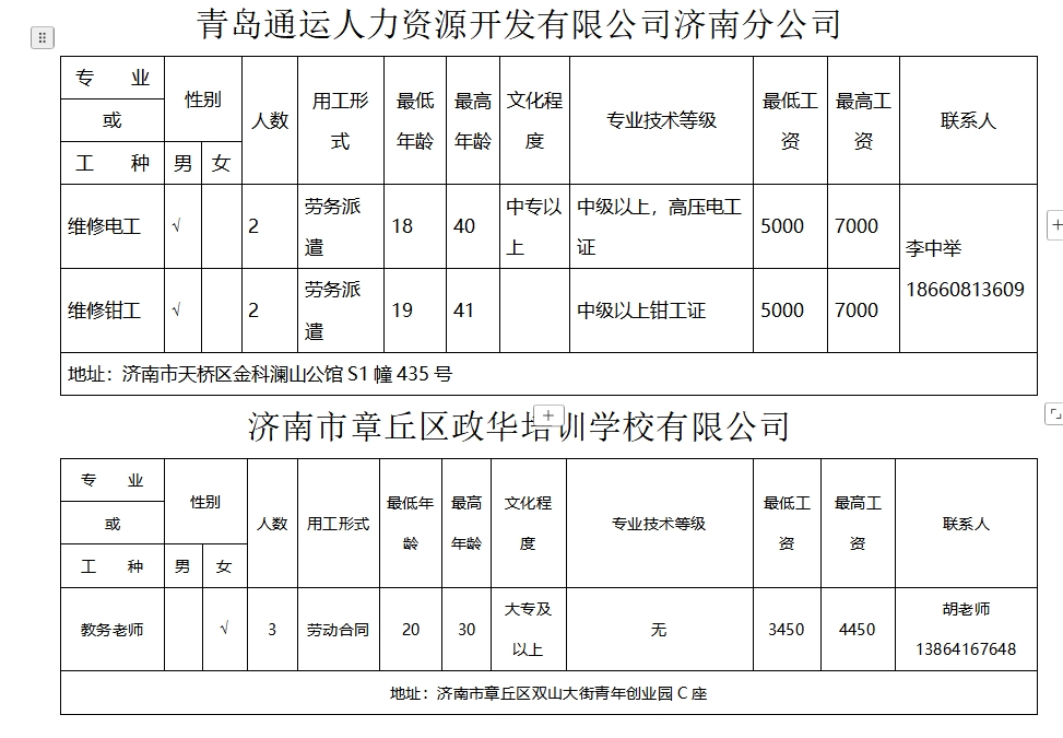 微信截图_20250221101237.png