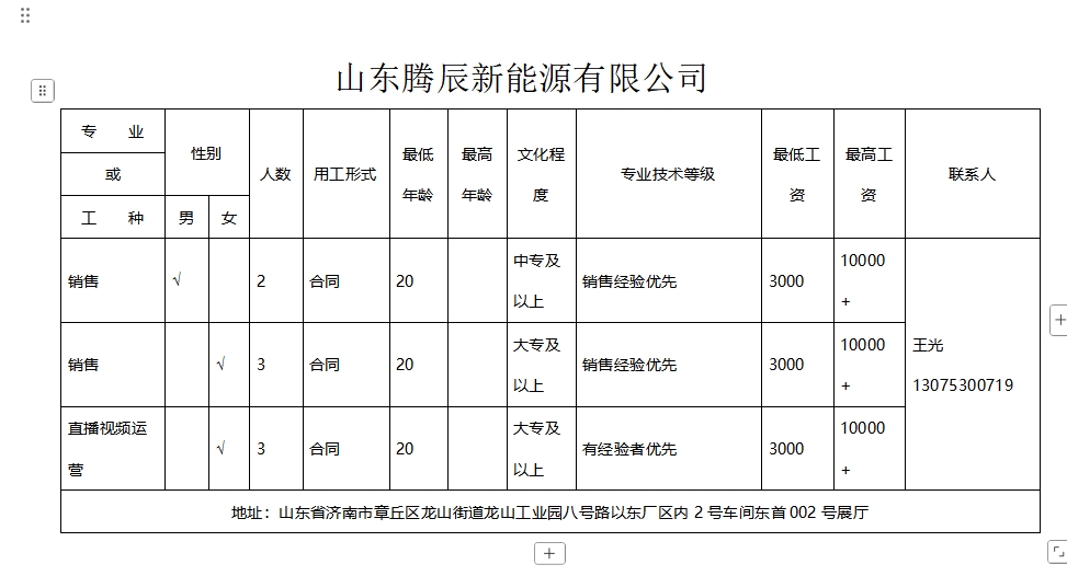 微信截图_20250221101224.png