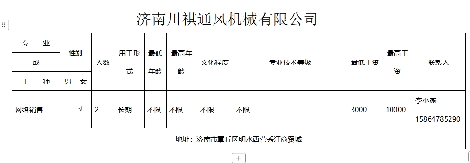 微信截图_20250221101309.png