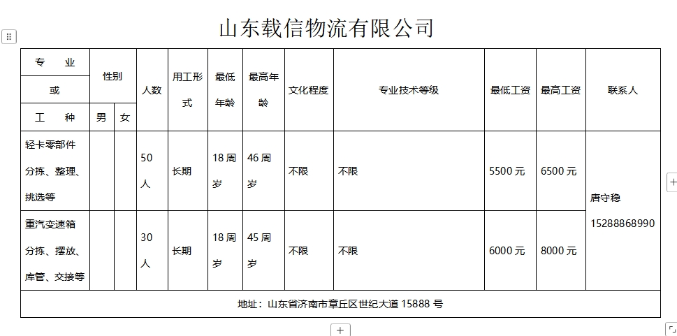 微信截图_20250221101301.png