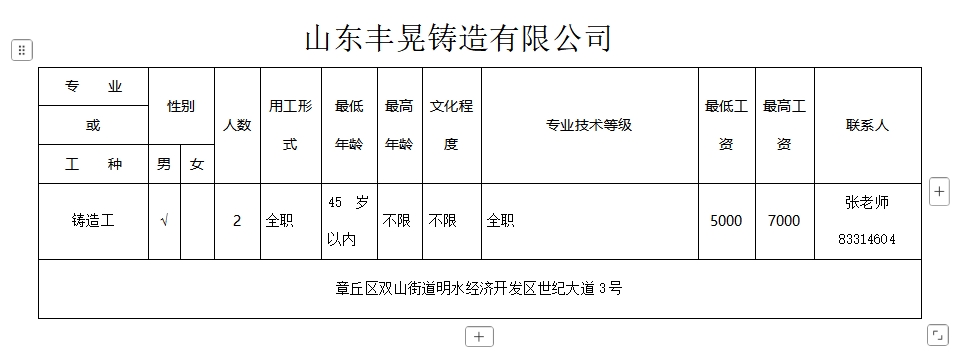 微信截图_20250221101254.png