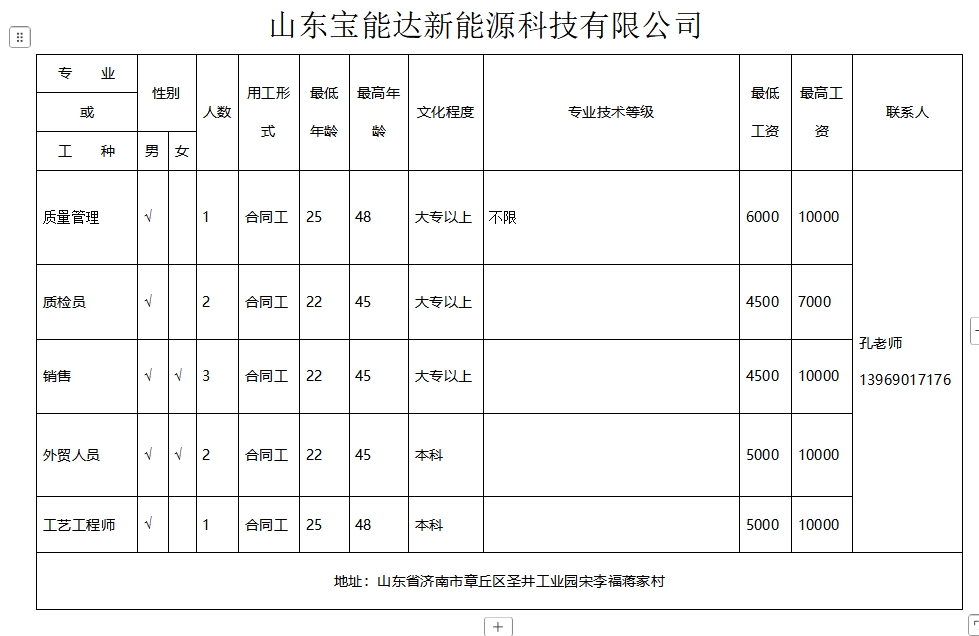 微信截图_20250221101328.png