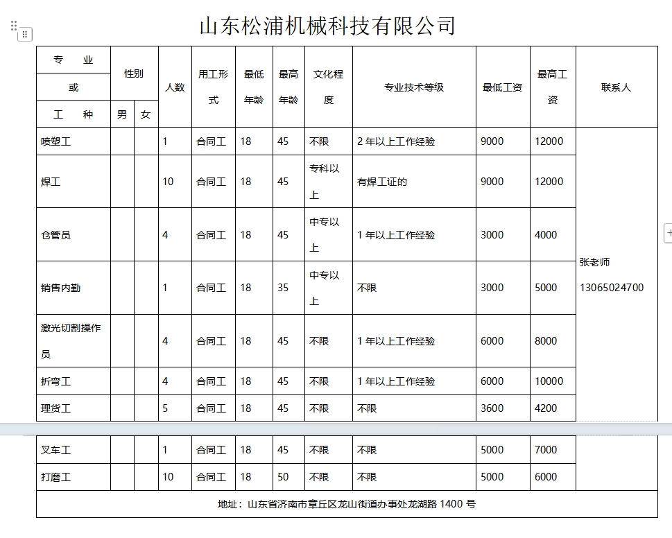 微信截图_20250221101247.png