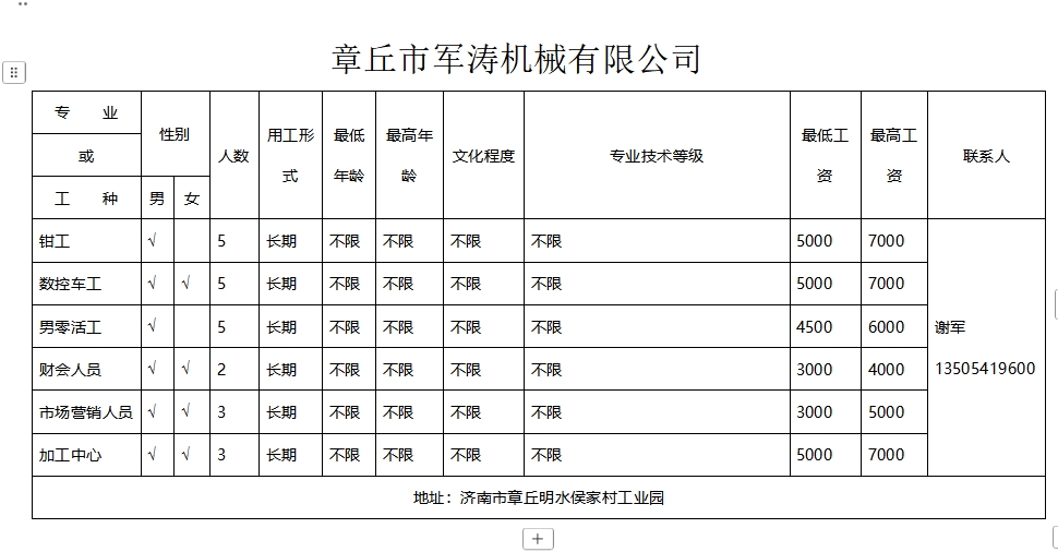 微信截图_20250221101315.png