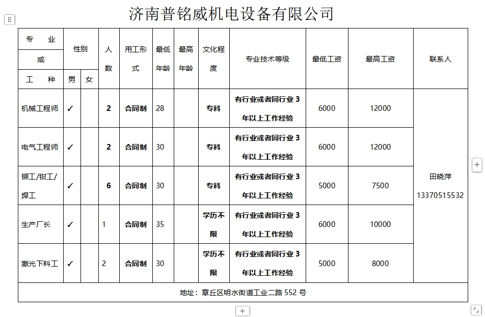 微信截图_20250221101422.png