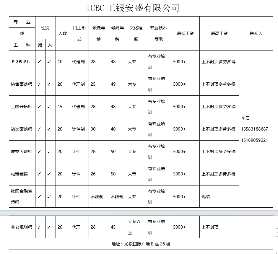 微信截图_20250221101415.png