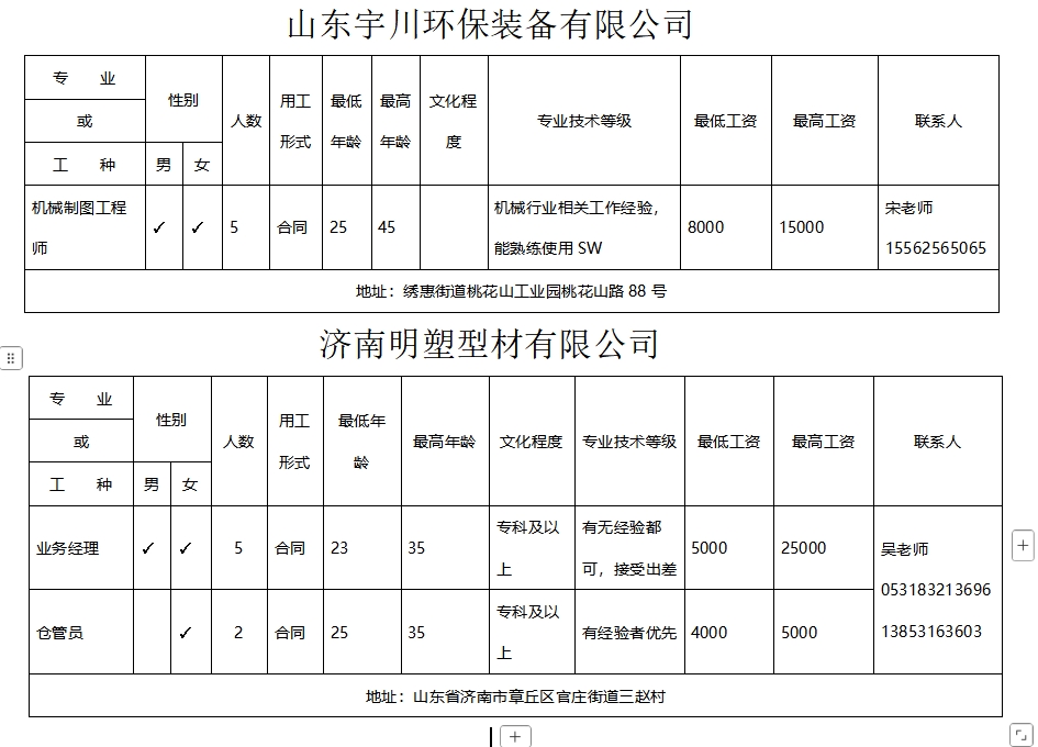 微信截图_20250221101433.png
