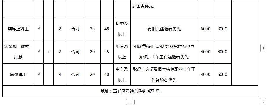 微信截图_20250221101358.png