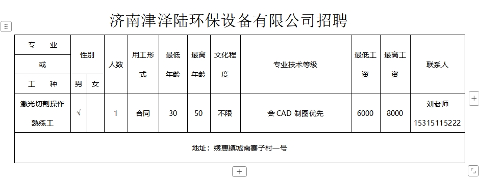 微信截图_20250221101404.png