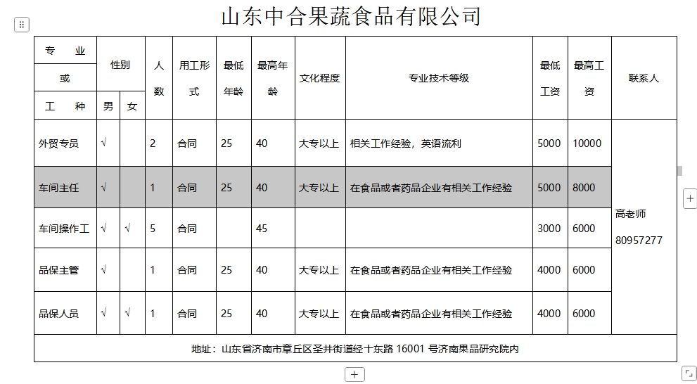 微信截图_20250221101340.png