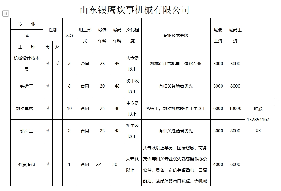 微信截图_20250221101350.png