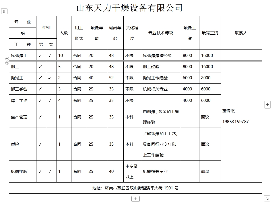 微信截图_20250221101442.png