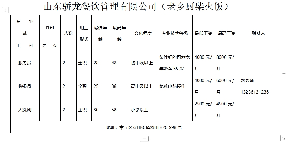 微信截图_20250221101504.png