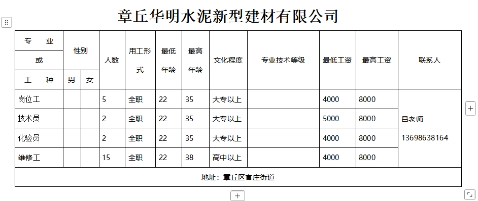 微信截图_20250221101524.png