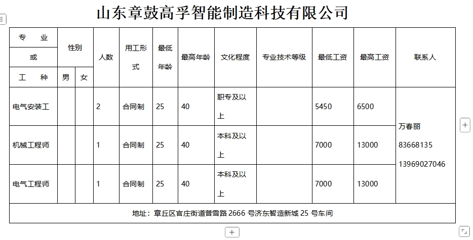 微信截图_20250221101536.png