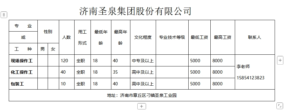 微信截图_20250221101458.png