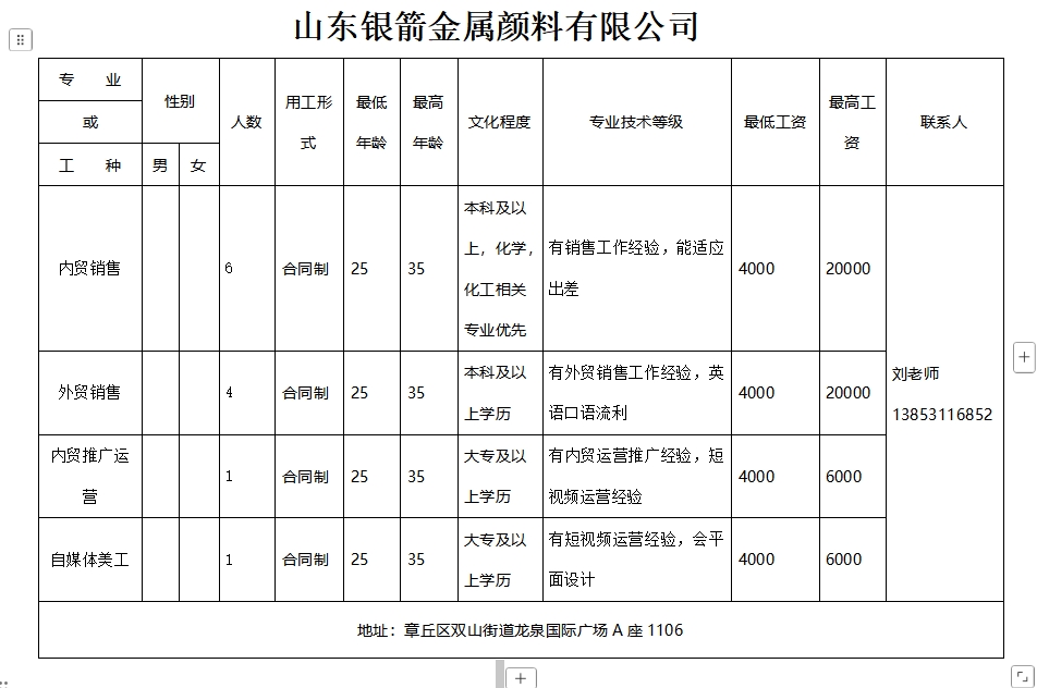 微信截图_20250221101518.png