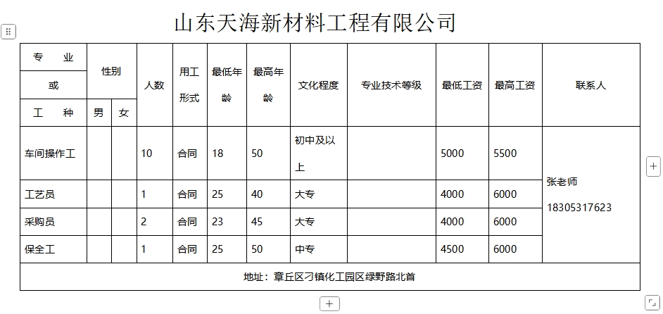 微信截图_20250221101449.png