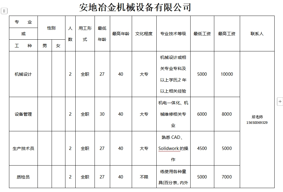 微信截图_20250221101547.png