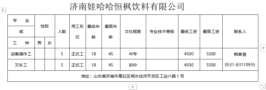 微信截图_20250221101510.png