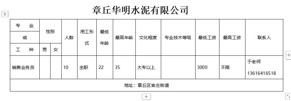 微信截图_20250221101530.png