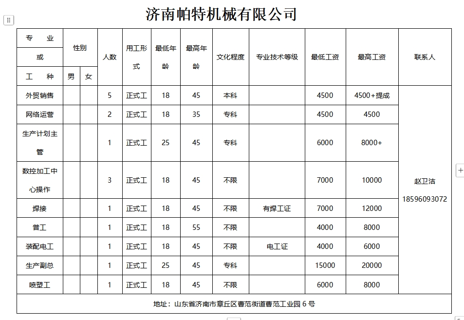 微信截图_20250221101602.png