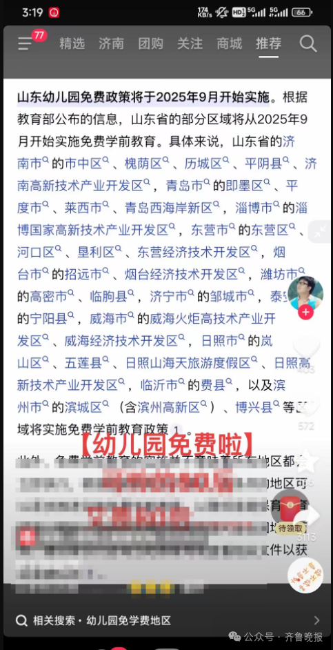 微信图片_20250221110047.png