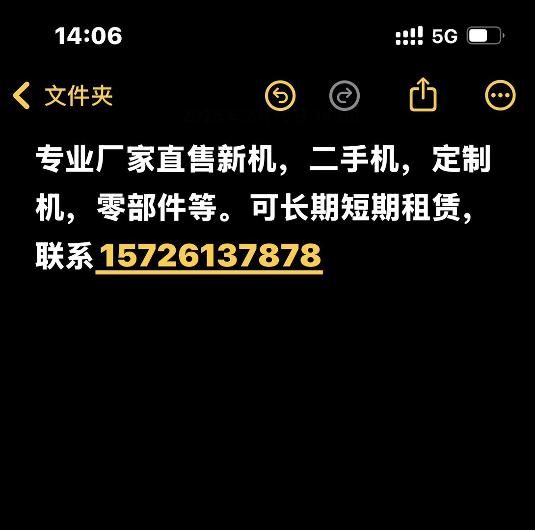 20250221115805front1_0_63080_FgsrhTmiBzwyn2ke3FU03SYyU5xW.jpg