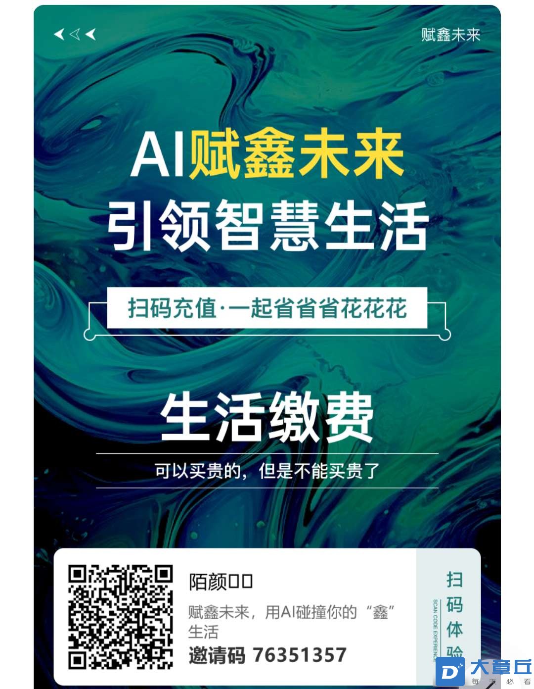 20250224081656front2_0_6186_Fqq2J24fiCcI59GdhvGVt7reTdDJ.jpg