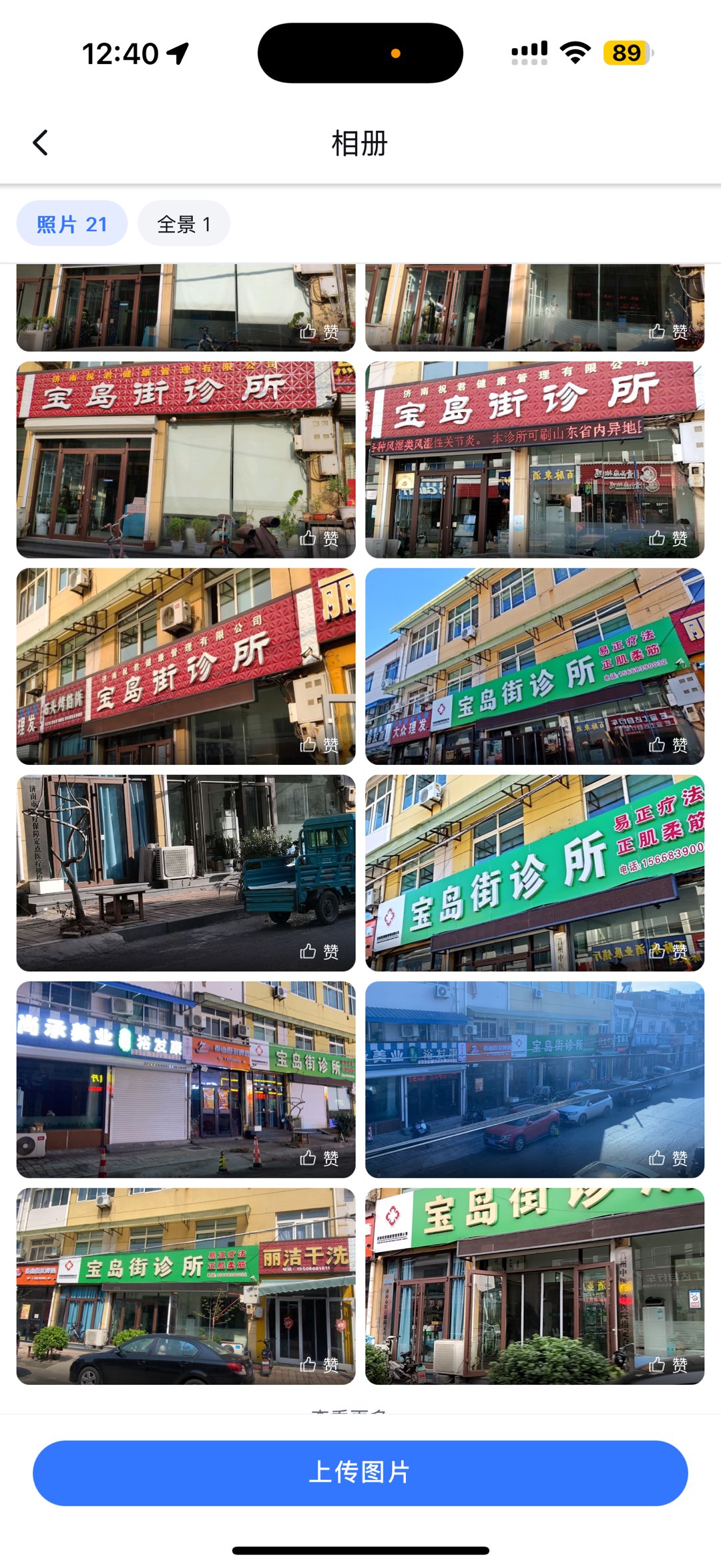 20250224124020front1_0_54031_FjyyndM_Q7-unI6Dn7z_hoqOE0kZ.jpg