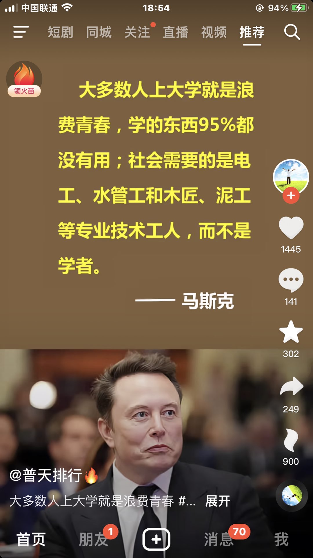20250225095835front1_0_56823_Fi7goEa_uvzPCMkpdXoqx4R2iom4.jpg