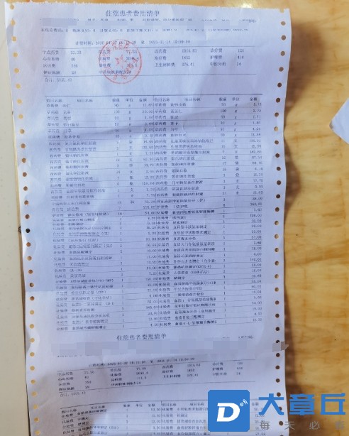 微信截图_20250225125947.png
