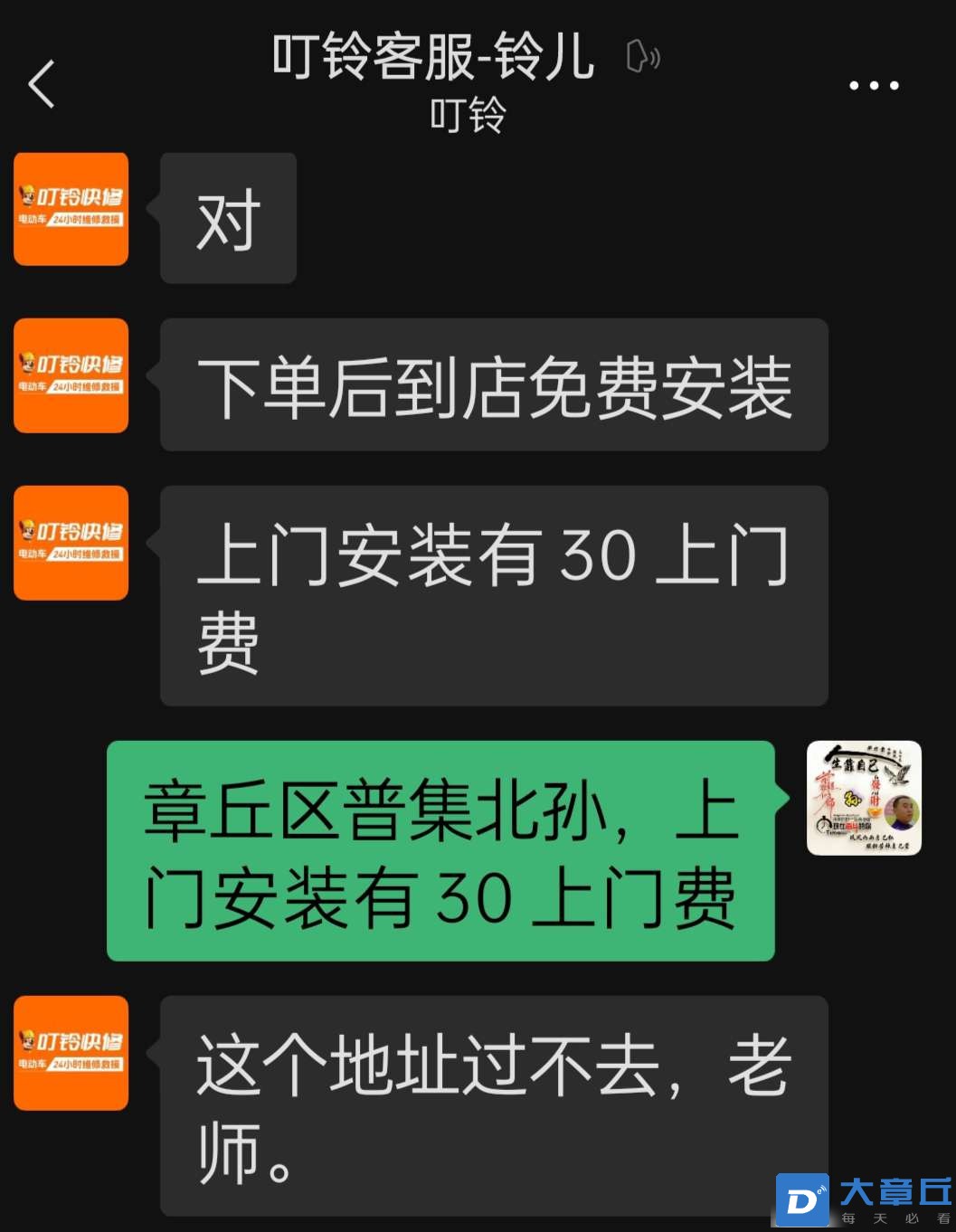 20250226163914front2_0_6186_FqyW3vNSUjibd7lYpjDlz-CEgnVW.jpg