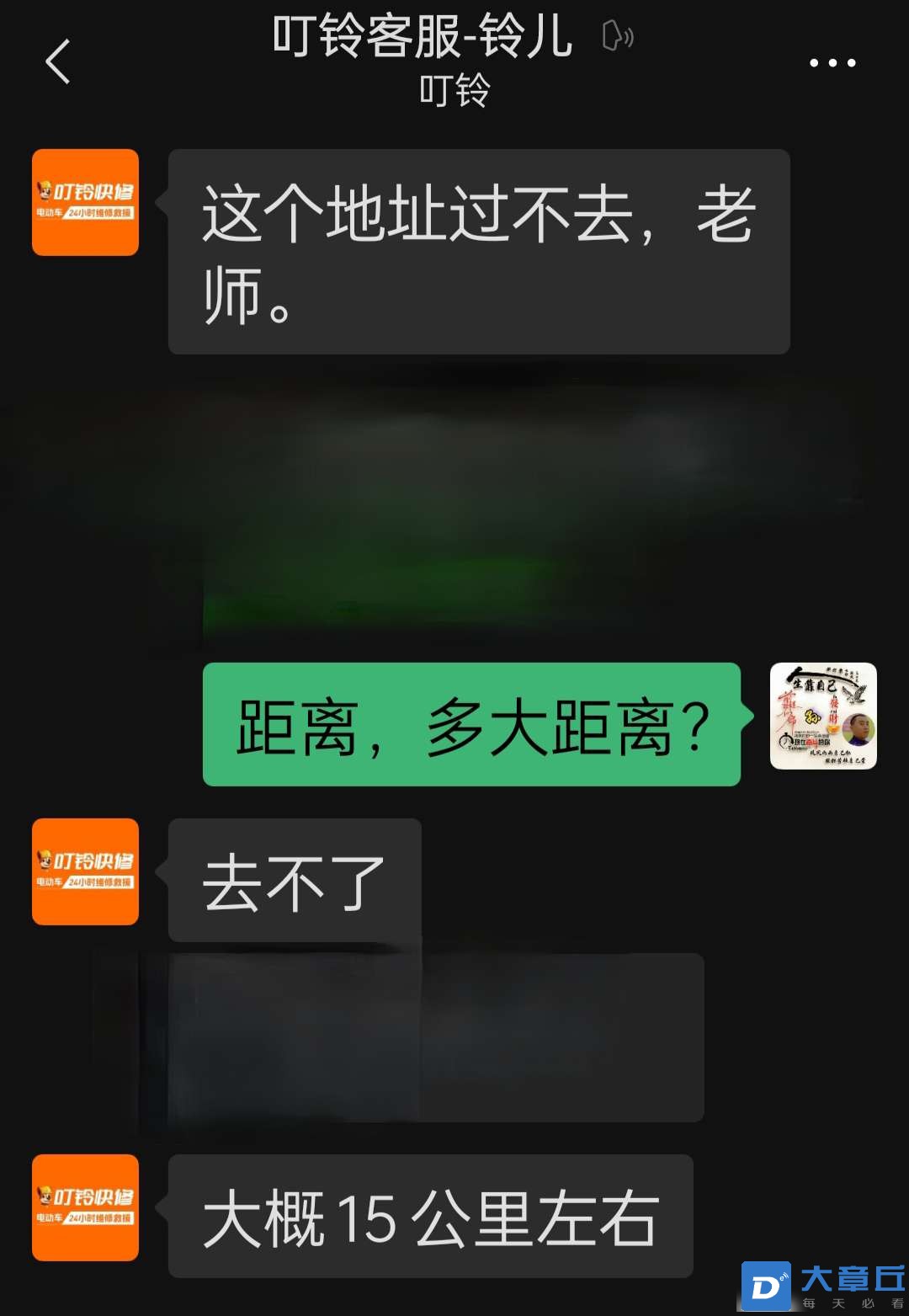 20250226163914front2_0_6186_Fu48QnrfEiLP0keloybomcDclcml.jpg