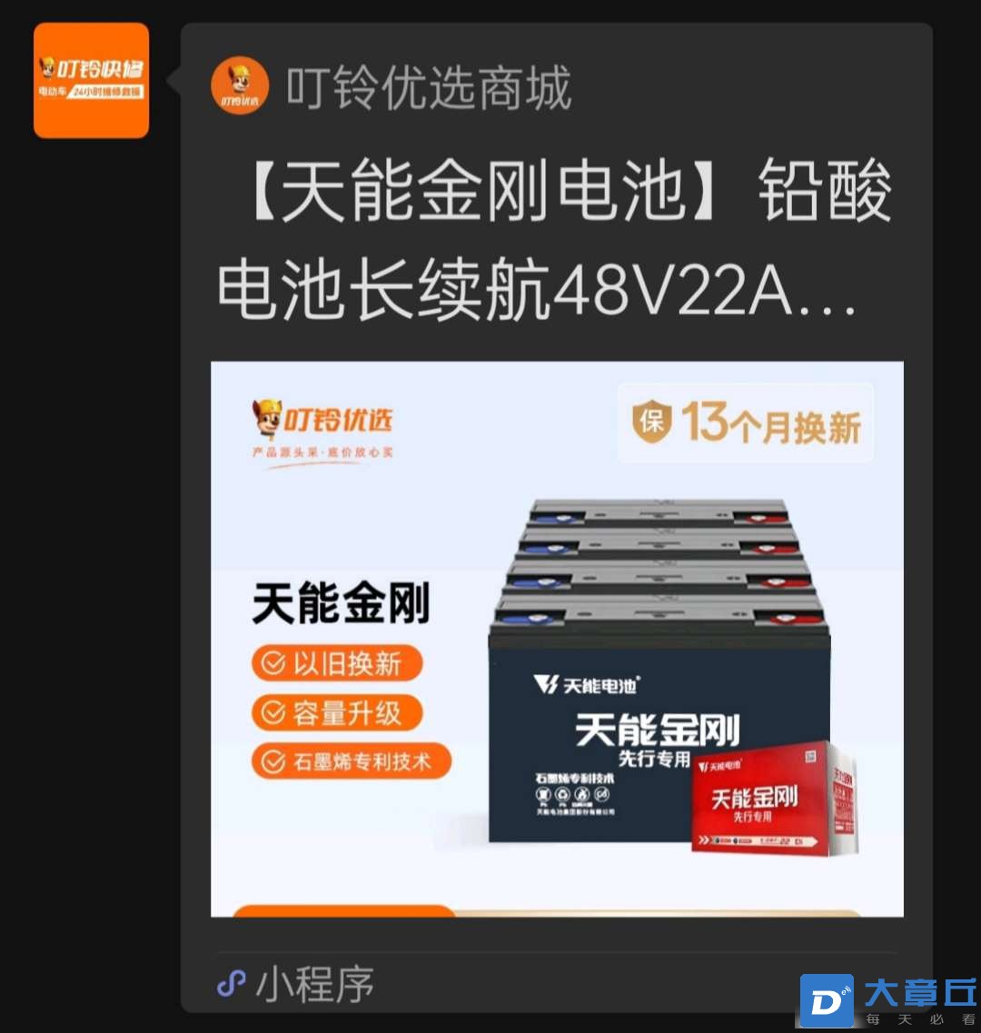 20250226163914front2_0_6186_FmqZTnK21nkMXTdpTr7rpOKQQF0H.jpg