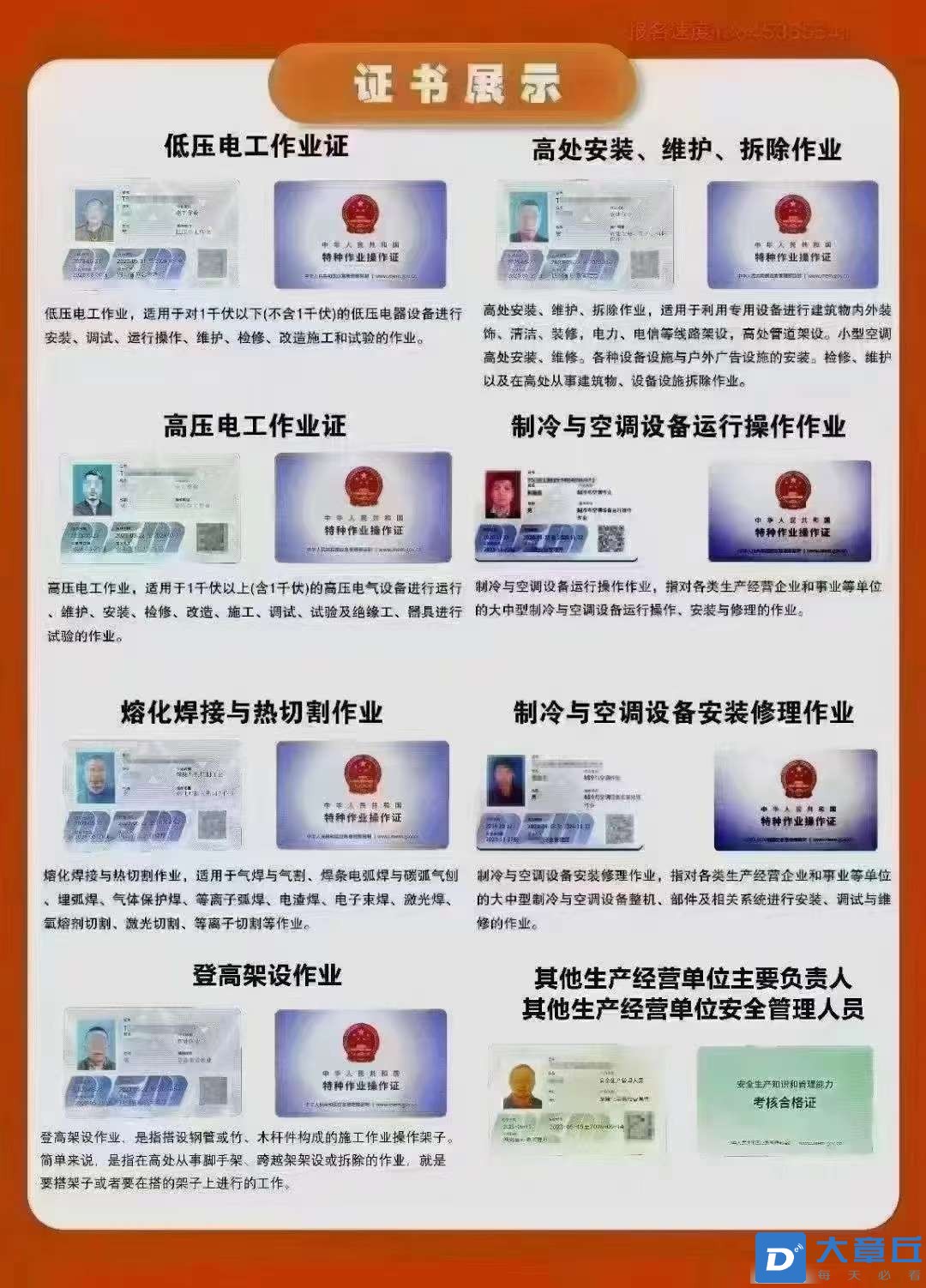 20250227105855front2_0_94483_Fs5_9G5i_qabZJWXFUmGYlsy037p.jpg