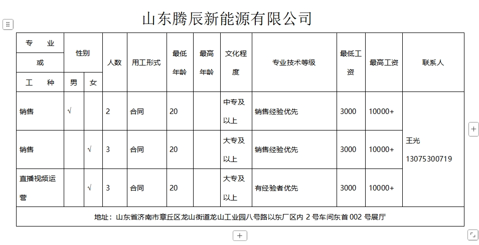 微信截图_20250228094740.png